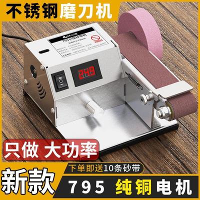 电动磨刀机全自动小型砂带机家用神器开刃抛光砂轮打磨机多功能机