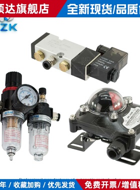 MDZK美蝶自控气动蝶阀球阀专业4M310防爆电磁阀回信器过滤器4M210