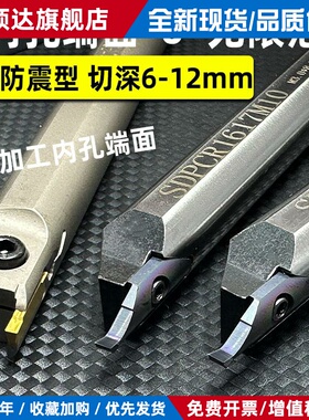 小内孔端面槽刀刀杆小径端面槽刀大切深DPCR200/250/300MIFR08150