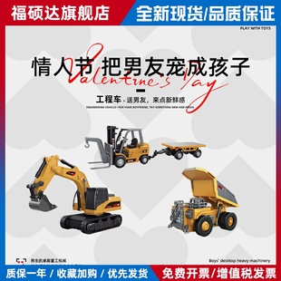 问南风全比例迷你挖掘机翻斗车1:64遥控工程车迷你叉车情人节礼物