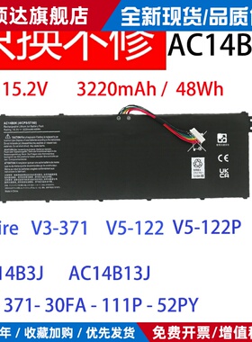 适用于 E5 ES1-111 531 B115 V3-371 N15W8 AC14B8K笔记本电池