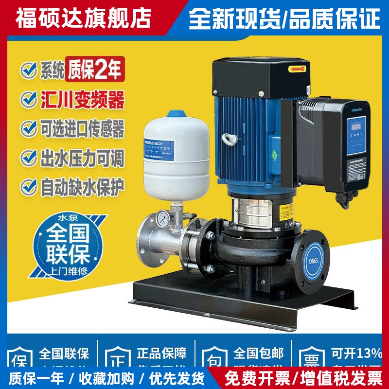 南方水泵TD系列大流量智能管道循环泵全自动变频增压恒压稳压水泵