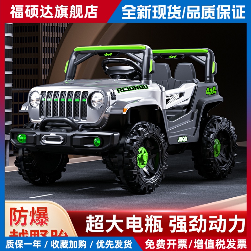 婴儿童电动车四轮幼儿玩具汽车可坐人男女小孩充电遥控越野电动车