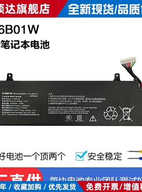 适用于小米RMG2104 XMG2003-AB/AJ RMG2212-AI G16B01W笔记本电池