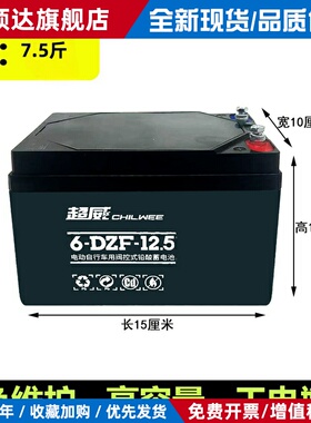 12V12AH铅酸电池12V20A22A蓄电池照明音响自行车轮椅抽水泵通用电