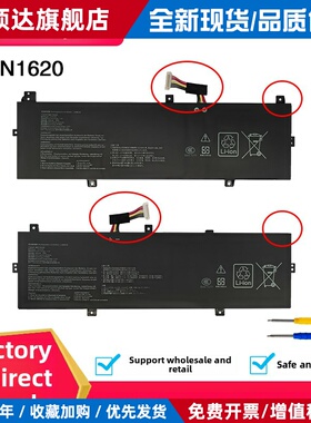 适用于华硕Ux430U Ux430Uq U4100U U4100Uq C31N1620笔记本电池