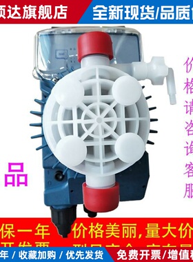 意大利SEKO赛高电磁隔膜计量泵耐腐蚀投加药泵DMS200AKS603APG803