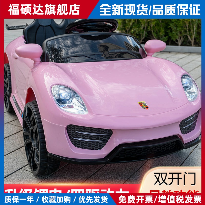 新款儿童电动车四轮遥控汽车充电宝宝可坐小孩玩具车男女0-4岁车