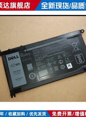 全新原装戴尔13 7368 14-7460 15 7560 WDX0R 3CRH3 7569电池