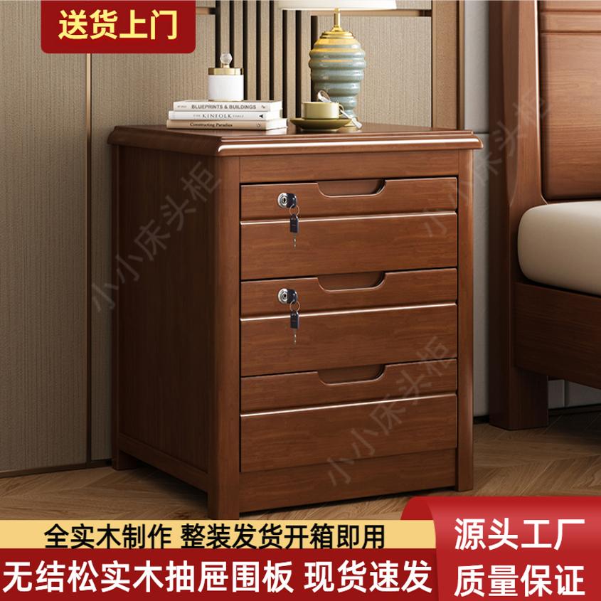 三抽床头柜实木斗柜卧室家用简约现代轻奢免安装床边收纳储物柜