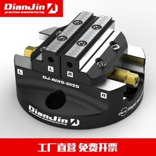 整体自定心同心虎钳 四五轴快换夹具CNC加工中心零点圆盘式