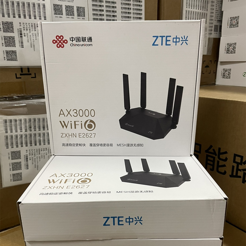 全新E2627千兆家用路由器联通全网通AX3000M穿墙WiFi6双频5G
