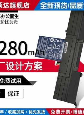 适用宏基Aspire蜂鸟S3-391-951 AP11D3F MS2346笔记本电池AP11D4F