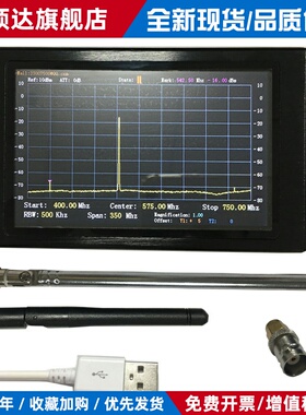 2024手持便携频谱仪分析35M-4400MHz测试实验室射频RF高频EMC整改
