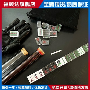 斗牌传说瓦西子透明麻将26mm全套带番茄汁道具抓牌袋手套试管桌游