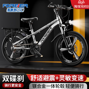 永久自行车儿童6到12岁男女孩8 15中大童单车青少年变速山地车