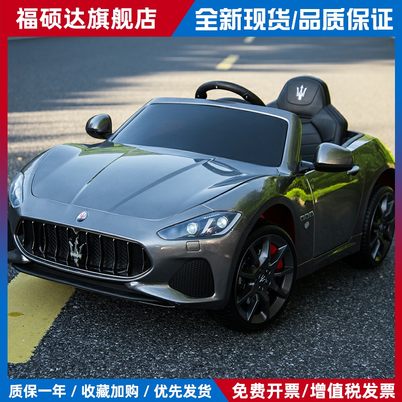 正版玛莎拉蒂GranCabrio儿童电动车四驱小孩宝宝带遥控汽车可坐人