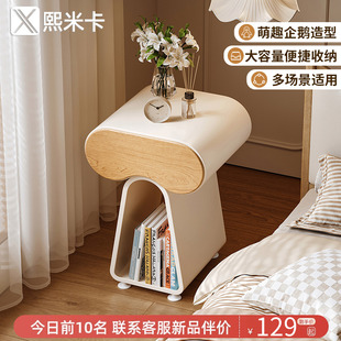 创意床头置物架子替代品收纳边几 儿童小型床头柜家用卧室2025爆款