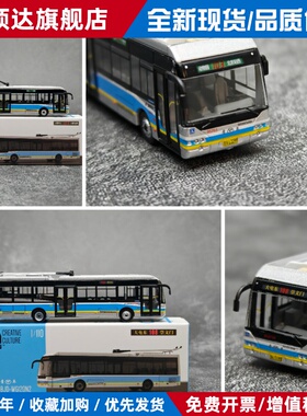 95文创 1：110 青年电车BJD-WG120N2 北京合金公交模型103路108