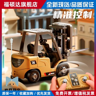 问南风 1:64迷你合金叉车遥控工程车蓝牙遥控车模男孩儿童节礼物