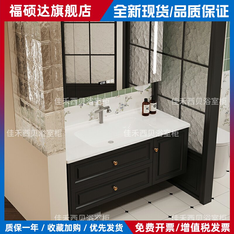 法式浴室柜组合中古风卫生间洗漱台陶瓷一体洗脸盆洗手池黑色复古
