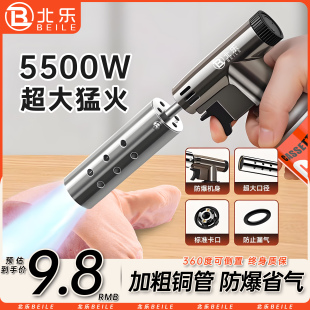 气罐喷火枪家用烧毛点火打火器手持喷火器枪烘焙 喷枪喷火烤枪卡式