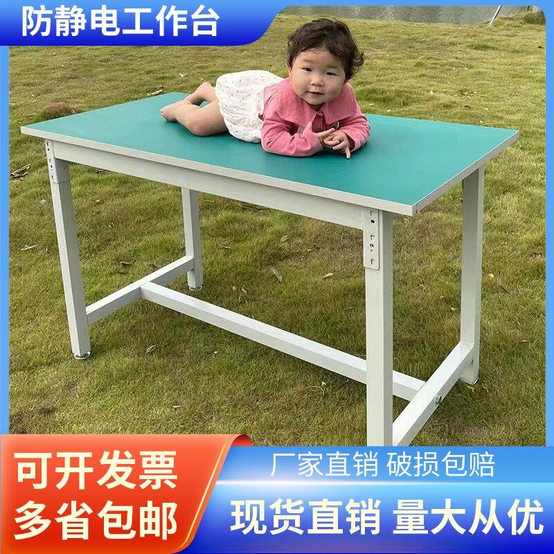 重型防静电工作台车间流水线装配操作台维修品检实验台打包台桌子