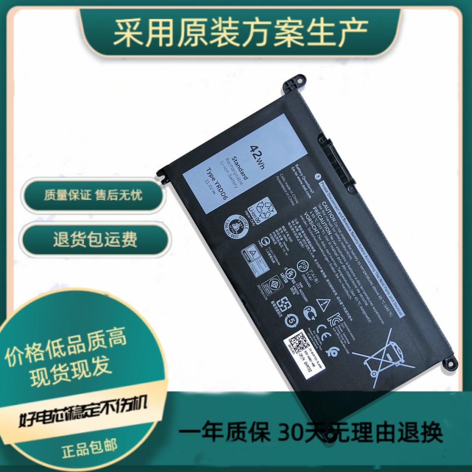 适用全新DELL戴尔 3400 5488 5493 5593 YRDD6 P90F 笔记本电池