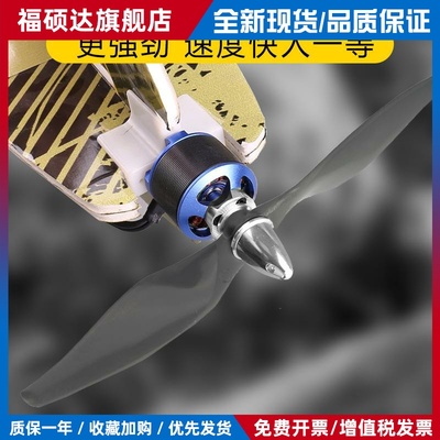 正版乾丰马刀桨玻纤尼龙桨航模螺旋桨6x4全尺寸7x5穿越机桨叶大全