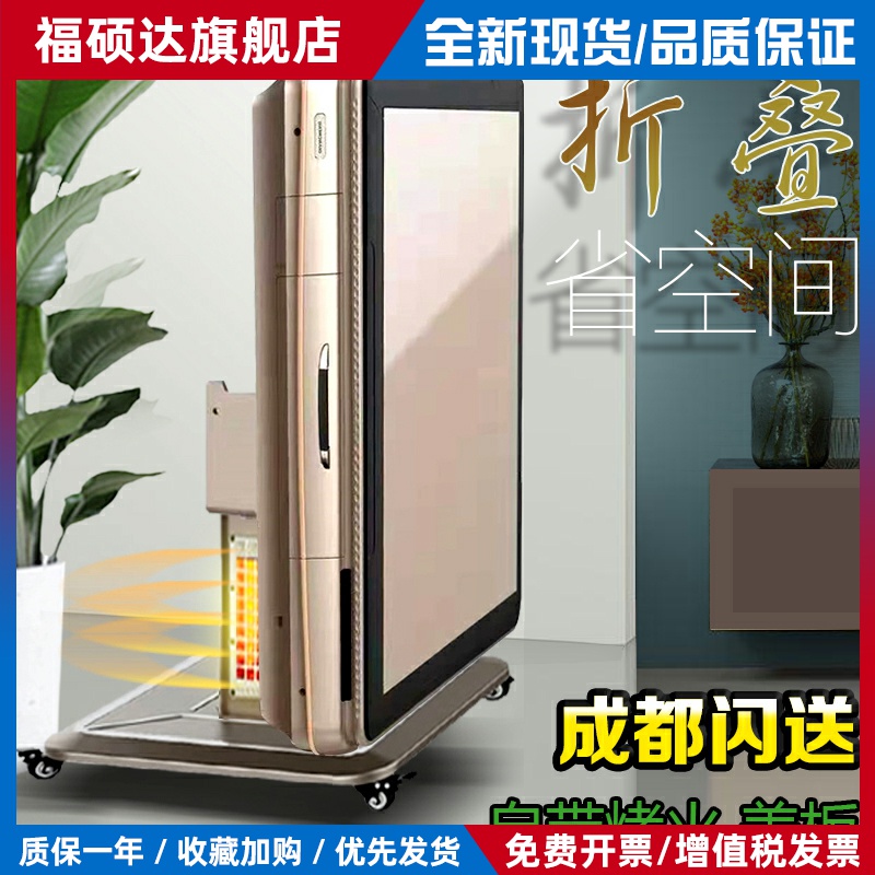 成都新款静音全自动折叠麻将机餐娱两用麻将机家用麻将桌可带烤火