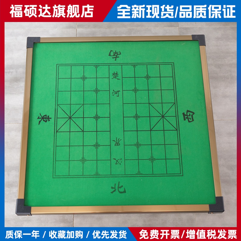 双面棋牌桌板两用桌子板家用方形桌面现代餐桌面板单独麻将桌面板