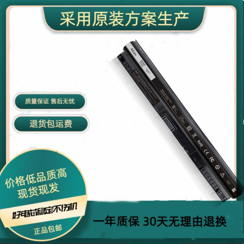 适用DELL戴尔Vostro 15-3558 3559 3568 14-3468 M5Y1K笔记本电池