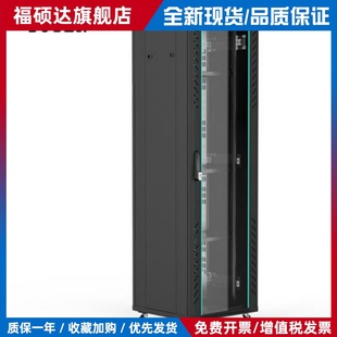 图腾机柜G26642 监控机柜 交换机机柜 2米网路机柜 全国包邮