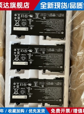 惠普战ZHAN 66 Pro A 15 14 G2/G3,13 G2 二三代RF03XL笔记本电池