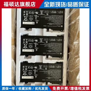 惠普战ZHAN 66 Pro A 15 14 G2/G3,13 G2 二三代RF03XL笔记本电池
