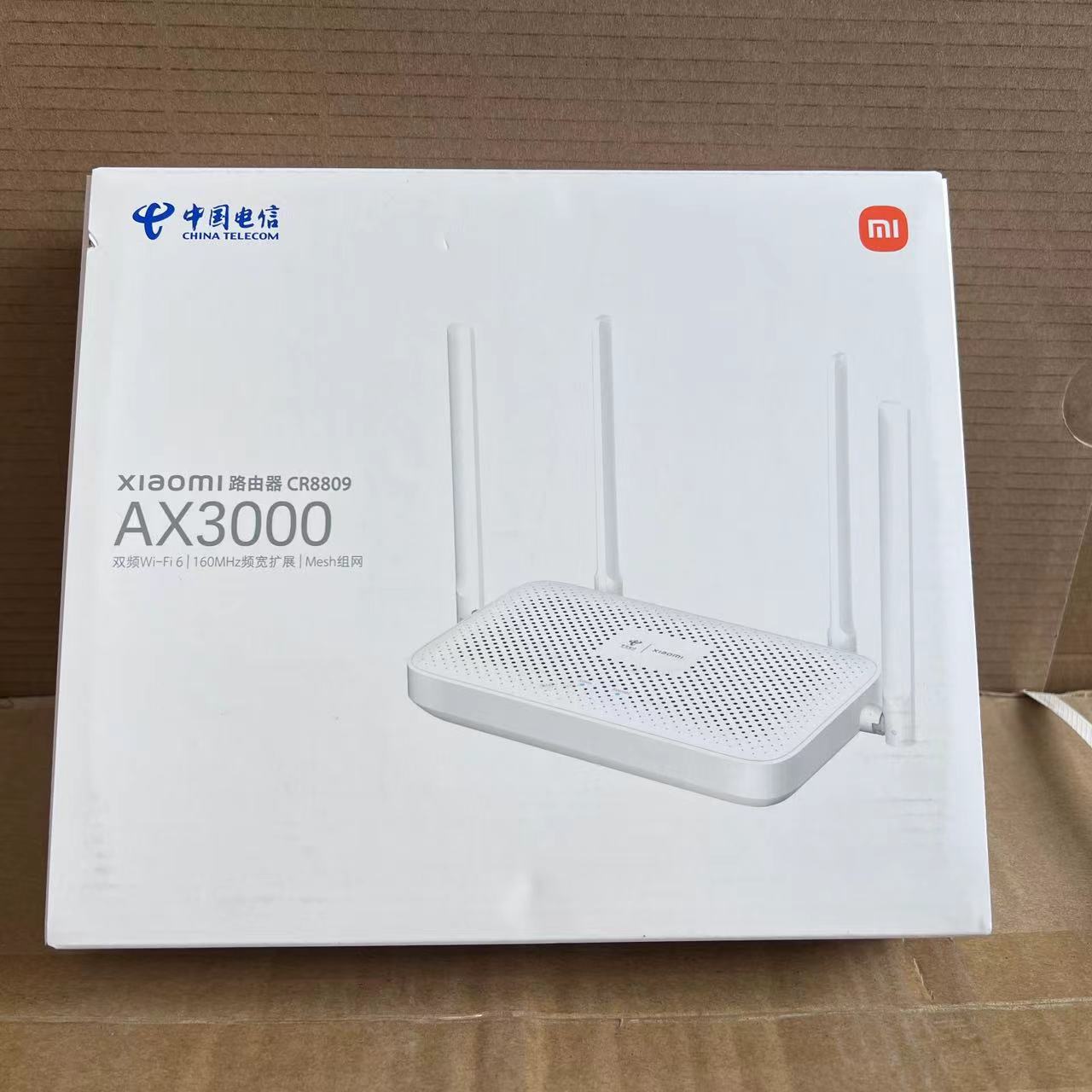 小米CR8809电信版AX3000千兆wifi6路由器双频5G无线家用穿墙组网