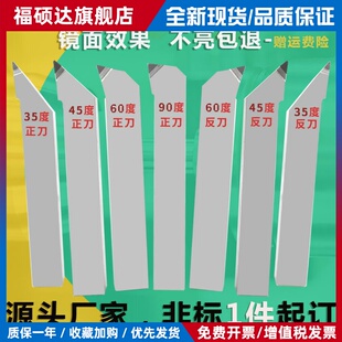 PCD金刚石35度外圆车刀数控刀片焊接刀具铝用立方氮化硼CBN车床刀