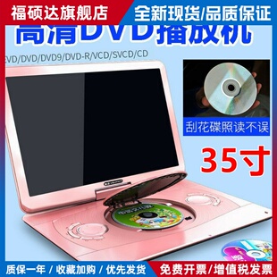 金正dvd光碟机evd光碟播放器CDvcd碟片插放机一体高清WiFi小电视