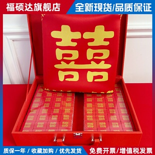 家用麻将手搓牌结婚祝福礼品麻将送朋友礼盒40/42/44号麻雀牌