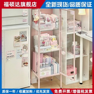 多巴胺收纳柜铁皮玻璃开门式窄款小客厅卧室书桌夹缝储物展示柜子