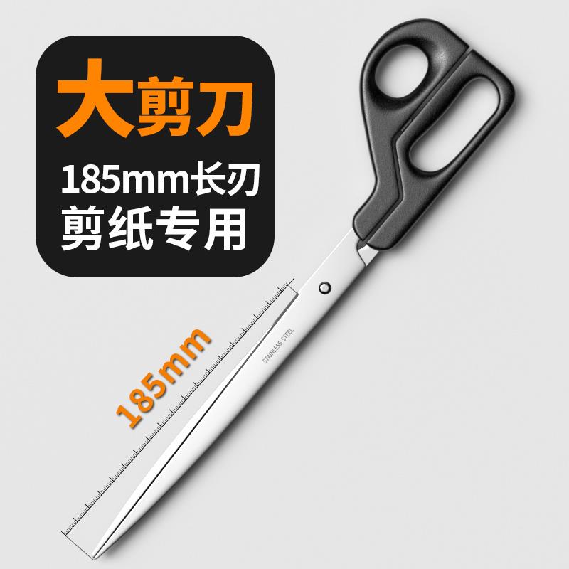 长刃绒排剪刀加长刃剪披萨剪子长嘴超长剪纸裁缝剪布35厘米大剪刀