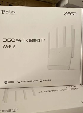 360T7路由器电信版3000M全千兆端口WiFi6双频5G智能路由T7m移动版