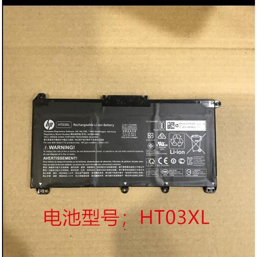 全新原装惠普 HT03XL TPN-I130 Q207 Q208 Q209 C135笔记型电脑电池