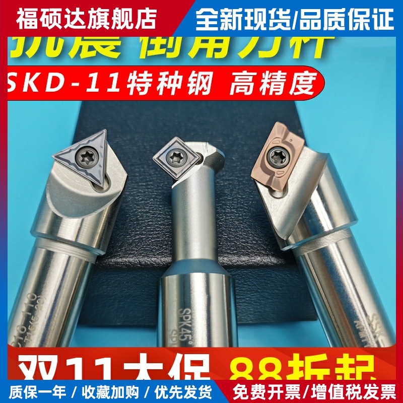 数控倒角刀杆 45度舍弃式倒角刀杆 抗震30度 60度 90度内孔倒角刀