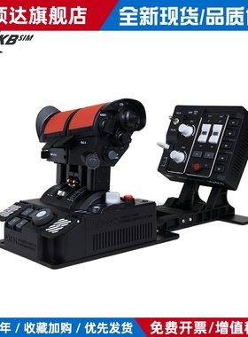 飞机哥vkb油门 STECS MAX顶配dcs f16 F18 模拟飞行 提拉卡位