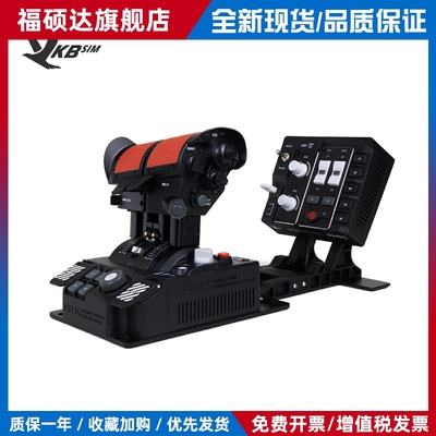 飞机哥vkb油门 STECS MAX顶配dcs f16 F18 模拟飞行 提拉卡位