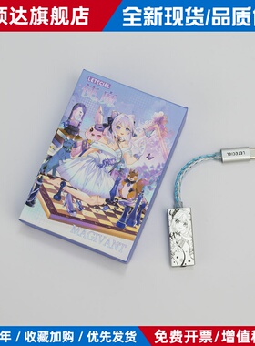 星见夏空LETECIEL使魔MAGIVANT便携解码耳放手机小尾巴
