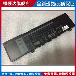 7386 F62G0 Inspiron 电池 5370 Vostro 7380 7373 7370 戴尔 原装