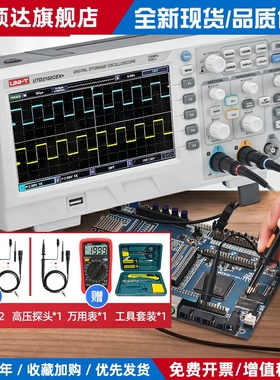 UTD2102CEX数字存储示波器100M双通道示波表200M存储2152SE