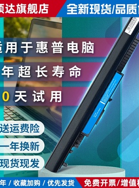 适用hp惠普HS04笔记本电池TPN-C125 HSTNN-LB6V 348g3 340g4 1119